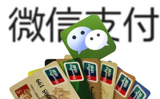 微信掃碼第三方支付平臺(tái)哪家最好？