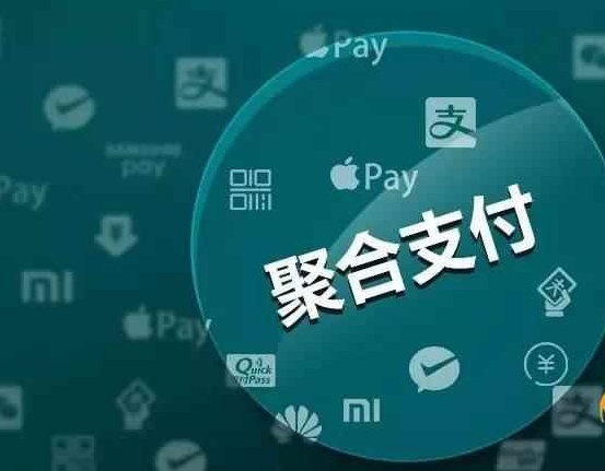 聚合支付、跨境支付創(chuàng)業(yè)機會來襲，四九八科技開啟全國招商！