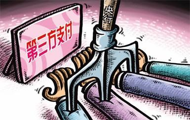 聚合支付、跨境支付創(chuàng)業(yè)機會來襲，四九八科技開啟全國招商！