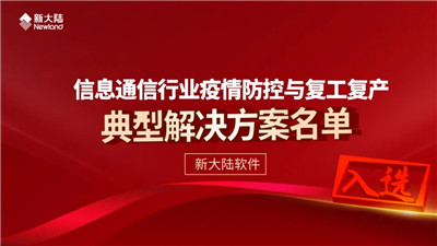 2023年二維碼支付市場占比超92%，二維碼支付如何加盟創(chuàng)業(yè)？