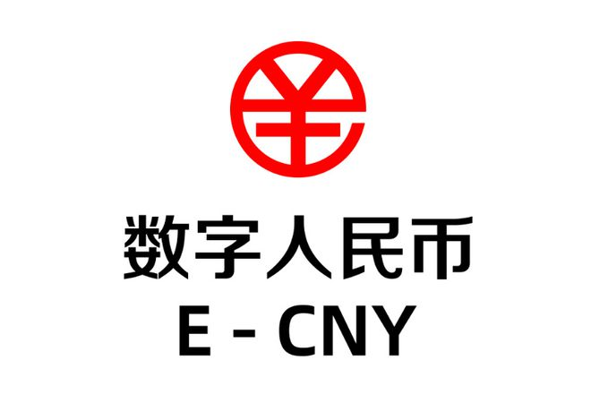 數字人民幣智能合約加速商業(yè)化探索